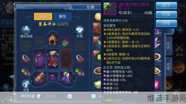 倩女幽魂手游箱子开启全攻略，解锁珍稀宝藏的秘诀
