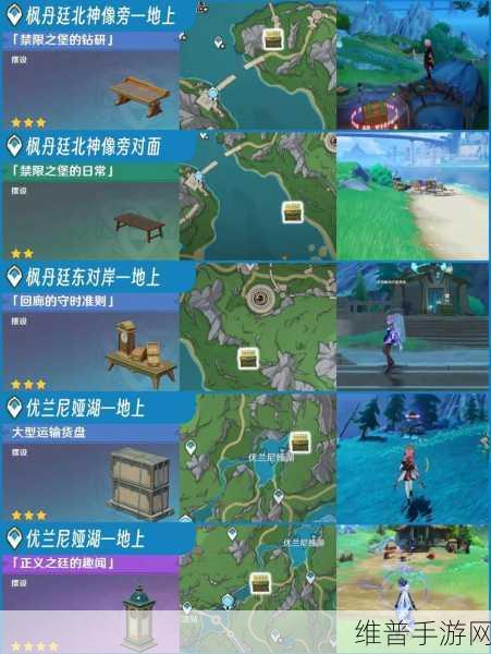 原神肃霜之路宝箱全攻略，解锁丰厚奖励的探险指南