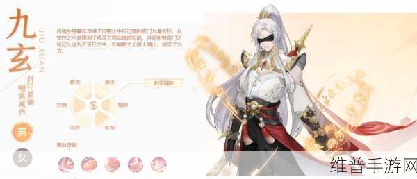 长安幻想手游门派转换大揭秘