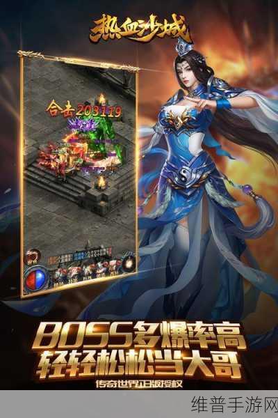 传奇世界手游沙城争霸战玩法全解析