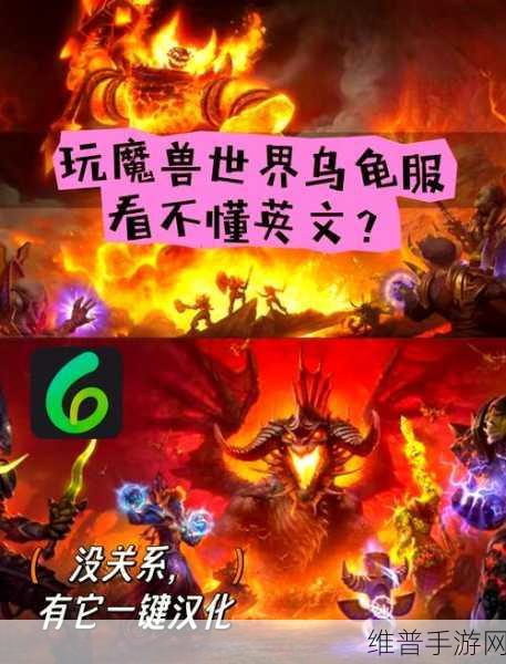 魔兽世界乌龟服盐沫奇兵绿刃之书位置全攻略