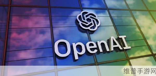 消息称苹果洽谈投资OpenAI，手游公司如何应对AI新浪潮？