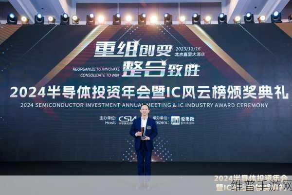 芯耀辉闪耀2025 IC风云榜，手游领域的年度领军企业深度解析