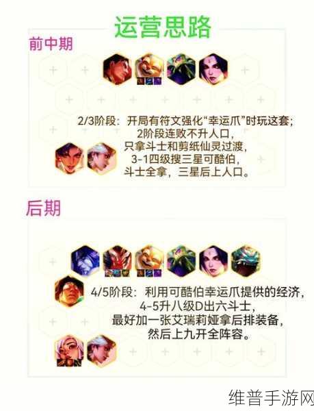 传说对决，金币速刷秘籍大公开