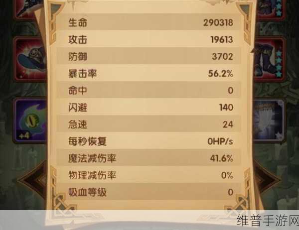剑与远征深度攻略，商人与仆人对比分析介绍