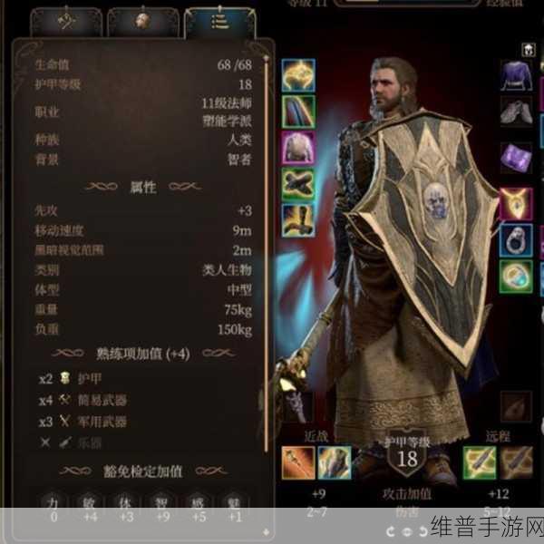 博德之门3盖尔属性加点深度攻略