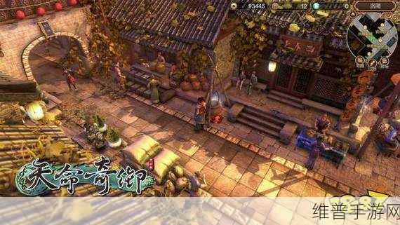 天命奇御，御苍遗迹神秘柜子解谜全攻略