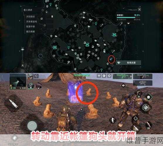 天命奇御,御苍遗迹神秘柜子解谜全攻略