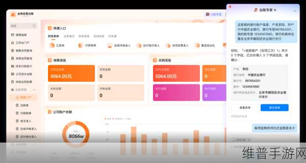 钉钉重磅升级,六大场景AI助理赋能手游公司攻略数据优化