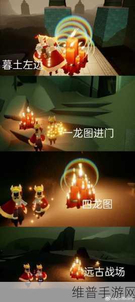 光遇霞谷终极飞行挑战,解锁最后一关的飞行秘籍