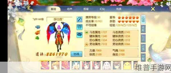 梦幻新诛仙手游转职全攻略