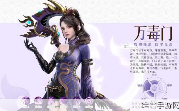 梦幻新诛仙手游转职全攻略