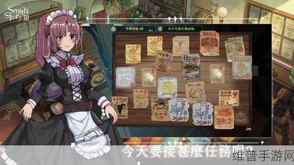 工匠物语 2 探索遗迹通关秘籍与要点