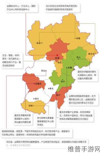 2024京津冀产业链大会启幕，手游公司共绘区域协同发展新蓝图