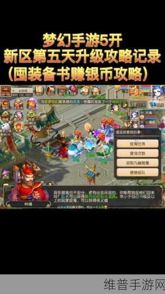 梦幻西游手游侠义值攻略，高效刷取与深度应用