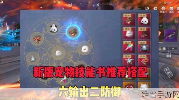 妄想山海探索指南，揭秘金刚鹦鹉的获取之道