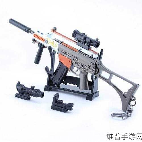 绝地求生手游 G36C 配件全解析