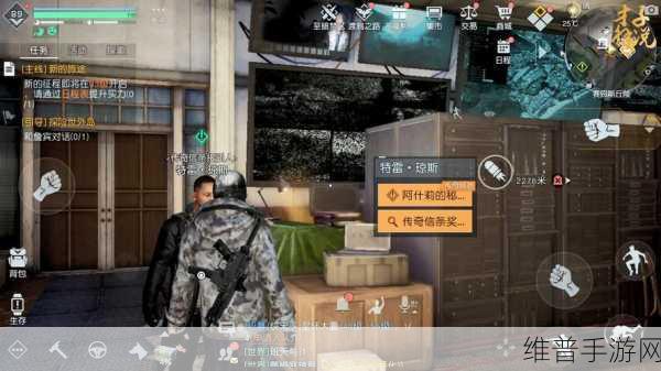 黎明觉醒，探寻支线任务中密码箱之谜