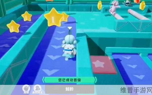 元梦之星每周巡游任务全攻略