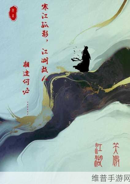 仗剑同行两载情，剑侠世界32周年庆典燃爆剑侠江湖