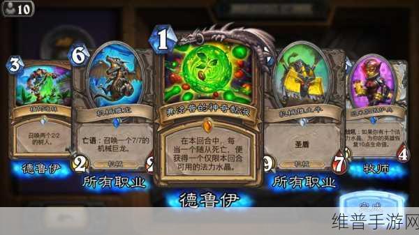 炉石传说谜题实验室清场 1-5 通关秘籍大揭秘