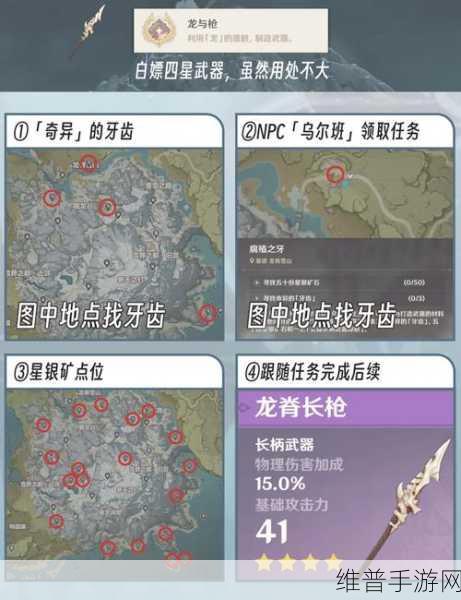 原神雪山六个冰柱子解锁全攻略，探索龙脊雪山的秘密