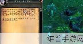 魔兽世界手游攻略，如何明智地购买100级角色体验