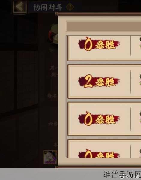 阴阳师勾玉购买全攻略，如何高效利用勾玉提升游戏体验