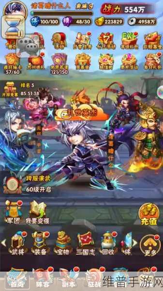 少年三国志武将突破策略揭秘，全面解锁战力飙升新境界