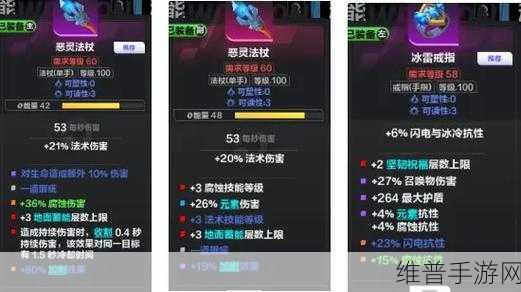 深入解析火炬之光无限月女2角色攻略