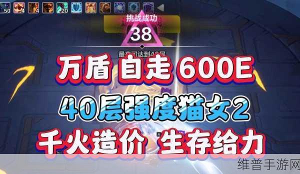 深入解析火炬之光无限月女2角色攻略