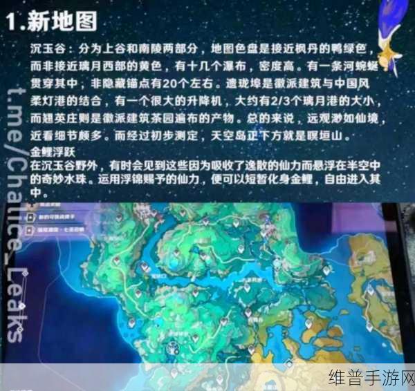 原神新版本更新揭秘，新BOSS黄金王兽出没地与攻略详解
