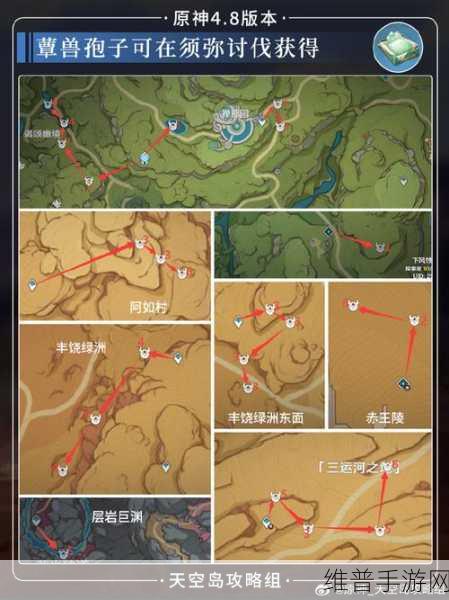 原神新版本更新揭秘，新BOSS黄金王兽出没地与攻略详解