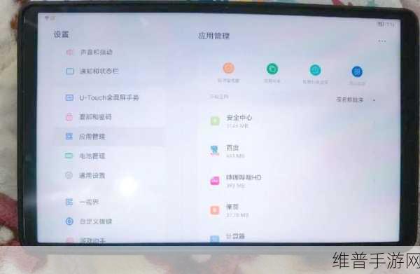 平板畅玩梦幻西游手游五开攻略大揭秘