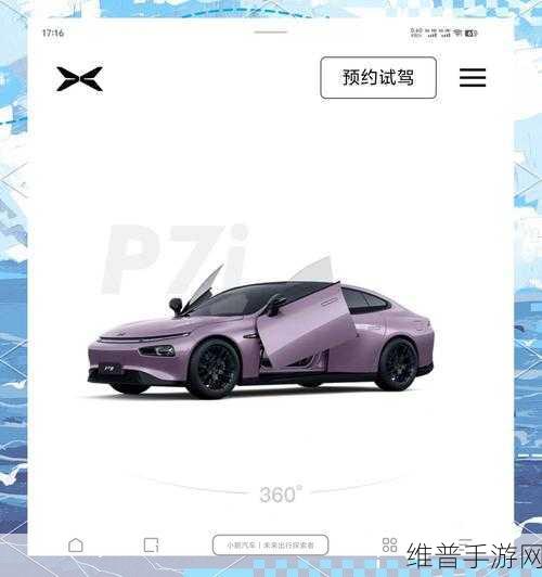 2024智驾风云下的手游攻略，华为小鹏激战，毫末大疆蓄势待游