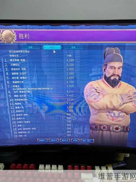 文明6英国文化胜利深度攻略，解锁大不列颠的辉煌篇章