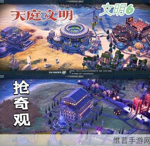 文明6英国文化胜利深度攻略，解锁大不列颠的辉煌篇章