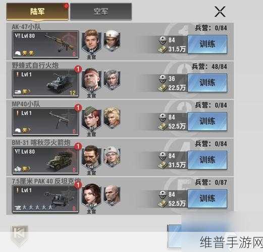 战火勋章狙击模式全攻略指南