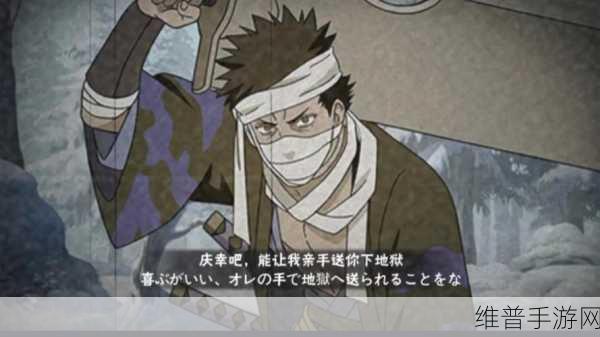 火影忍者手游攻略，揭秘再不斩价格与实战技巧