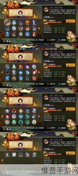 火影忍者手游攻略，揭秘再不斩价格与实战技巧