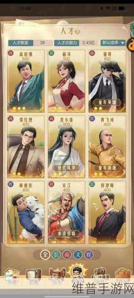 时光杂货店手游变身电影秘籍大公开