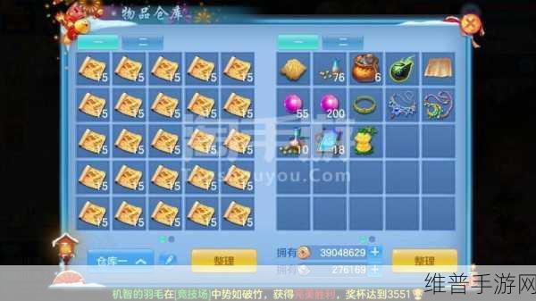 神武 3 ，90 新剧情与 100 新剧情全攻略指南