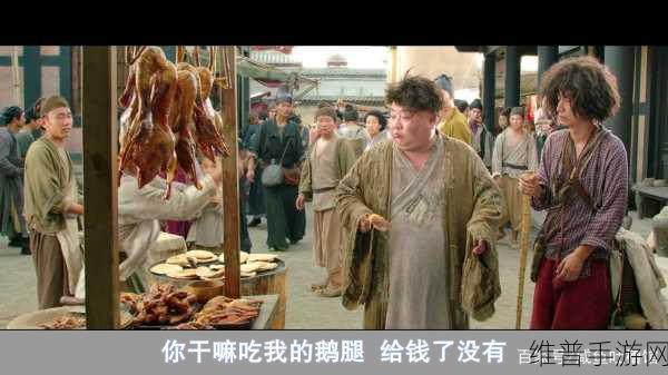 西游降魔篇动作版，神将技能深度剖析与实战攻略