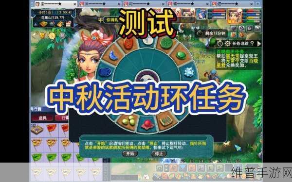 梦幻手游环装获取全攻略指南