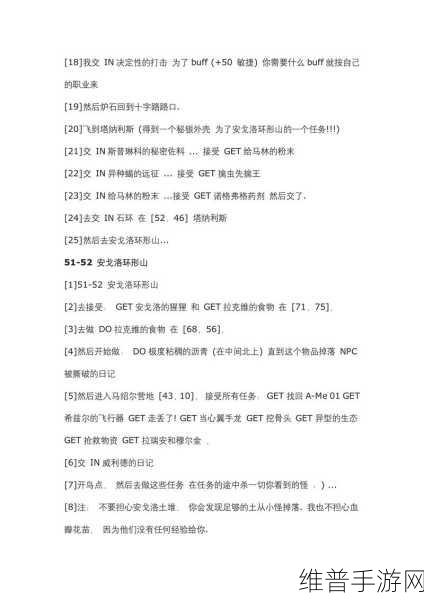 魔兽世界怀旧服巨熊之灵任务全攻略指南
