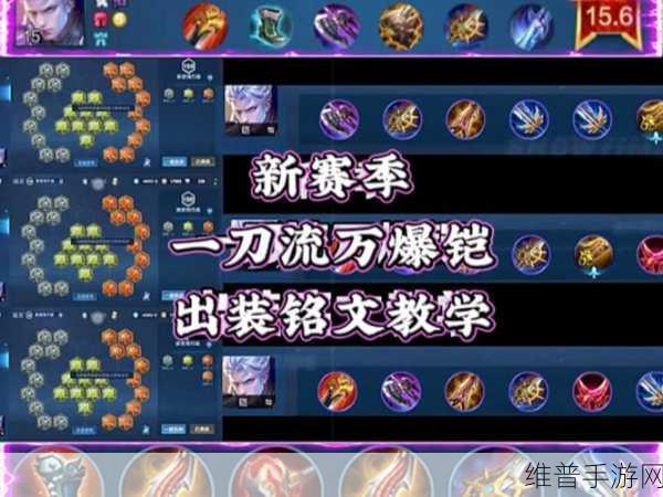 王者荣耀凯天赋加点全攻略，精准技能加点顺序推荐