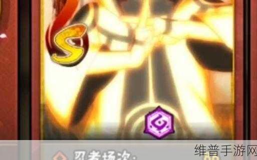 火影忍者手游疾风传鸣人特训深度攻略
