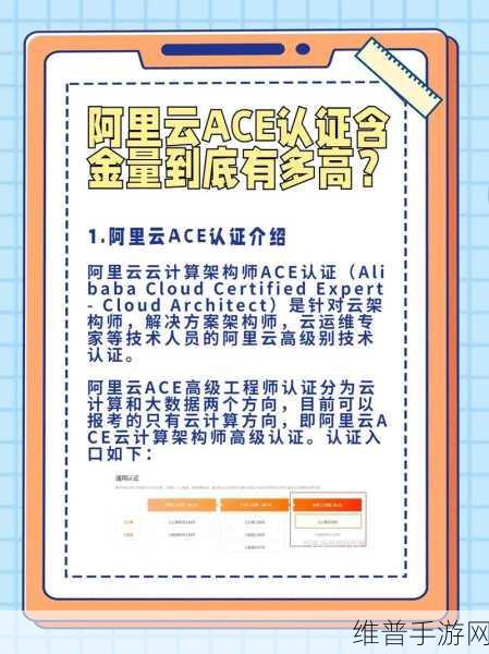 阿里云支撑下的手游新纪元，云计算奥运转播变革的启示