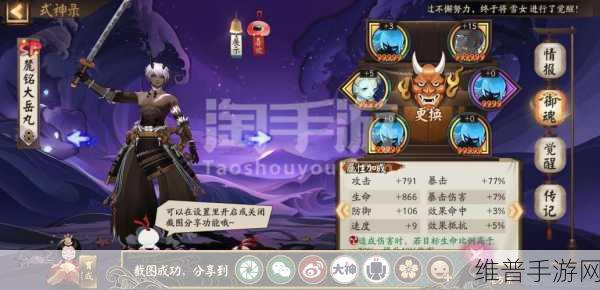 安卓阴阳师定位修改的疑难杂症全解析
