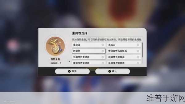 崩坏星穹铁道自塑尘脂高效使用全攻略